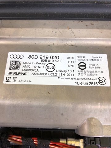 VAG 80B919620 Дисплей многофункциональный в наличии Харьков