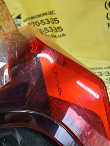 8155176313 TOYOTA купить в Черкассы