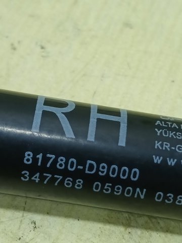 Амортизатор двери багажника 81780D9000 HYUNDAI