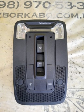 Плафон освещения кабины 81A947135T6PS VAG