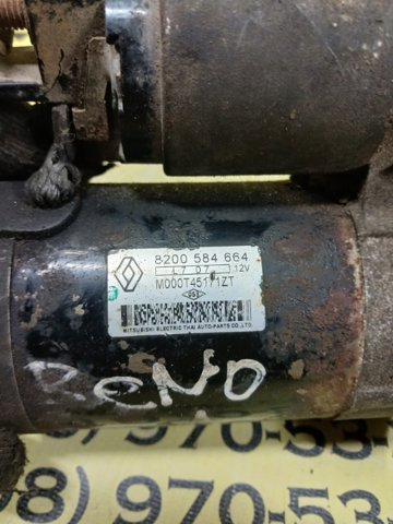 8200584664 RENAULT Стартер купить в Чернигов