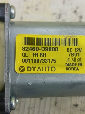 HYUNDAI 82460D9000 в наличии Тернополь