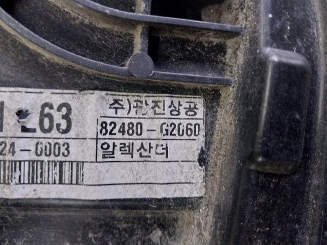 HYUNDAI 82481G2010 в наличии Харьков