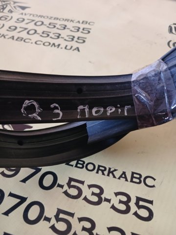 83A833177 купить Украина