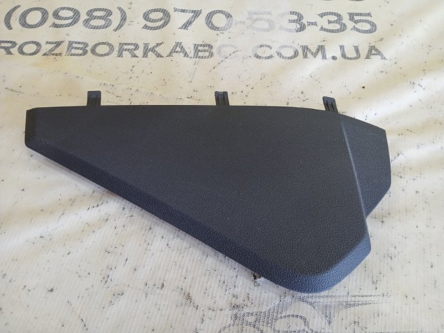 83A857085 купить Николаев