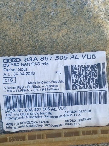 83A867505ALVU5 VAG Обивка крыши (потолок) купить в Запорожье