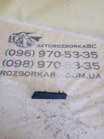 83B8532416PS VAG купить в Хмельницкий