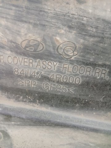 841474R000 HYUNDAI купить в Днепр