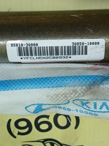 HYUNDAI 850103Q000 Шторка боковая, левая в наличии Полтава