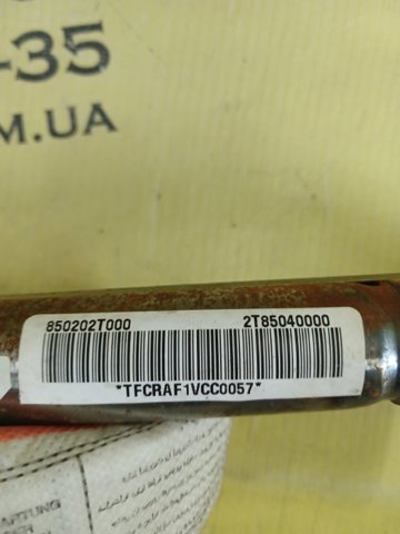 HYUNDAI 850202T000 Подушка безопасности (AIRBAG) шторка боковая правая в наличии Николаев