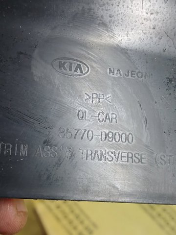 HYUNDAI 85770D9000 в наличии Черновцы