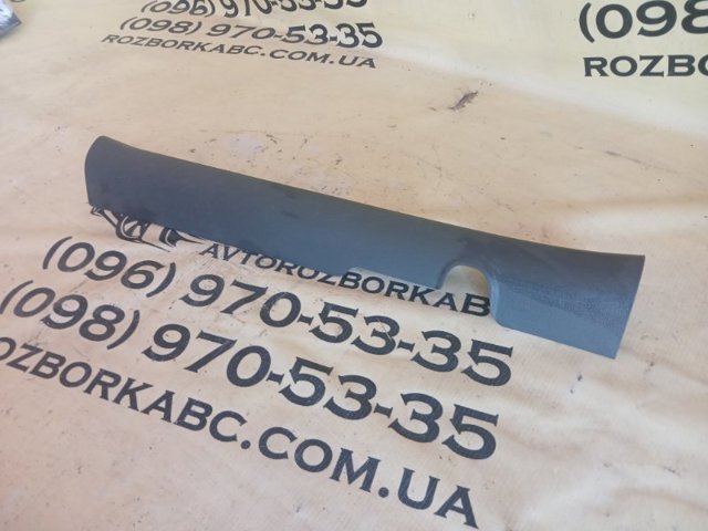 85881G2000 купить Николаев
