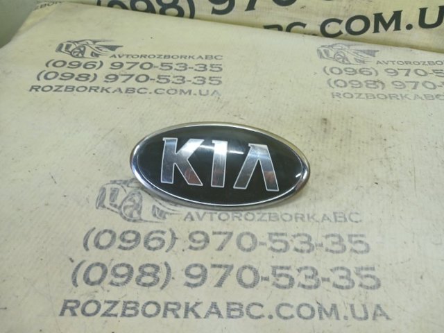 HYUNDAI 86320A4000 Эмблема решетки радиатора в наличии Запорожье