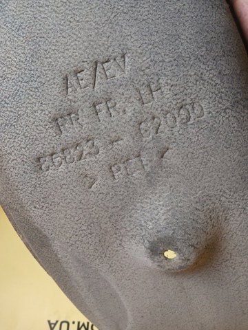 86823G2000 HYUNDAI купить в Украина