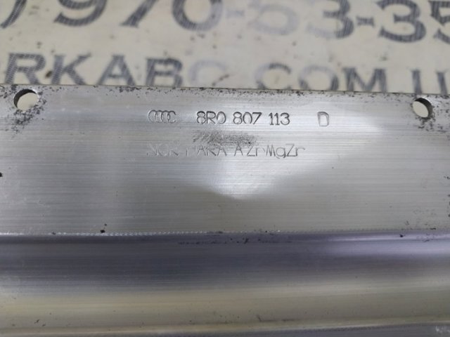 Усилитель переднего бампера  8R0807113D VAG