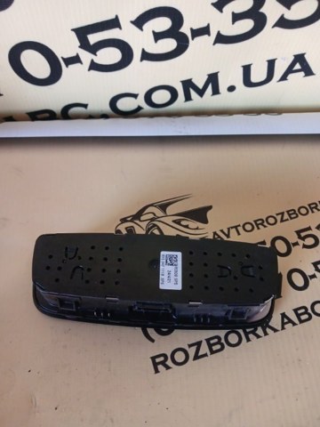 VAG 8V0947111A в наличии Кривой Рог