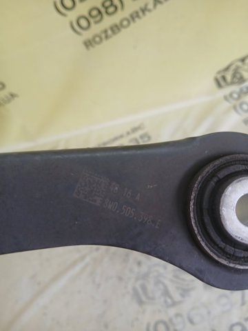 Рычаг подвески задний правый 8W0505398E VAG