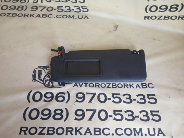 VAG 8W0857551AA7C0 Солнцезащитный козырек в наличии Житомир