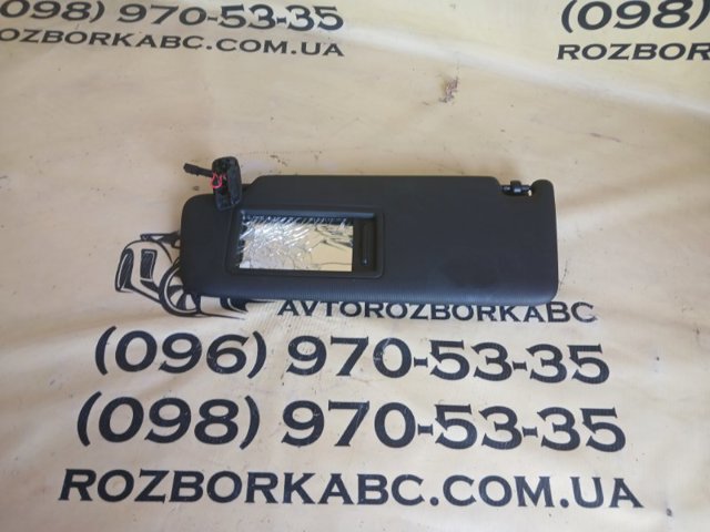 8W0857551AA7C0 Солнцезащитный козырек купить Полтава