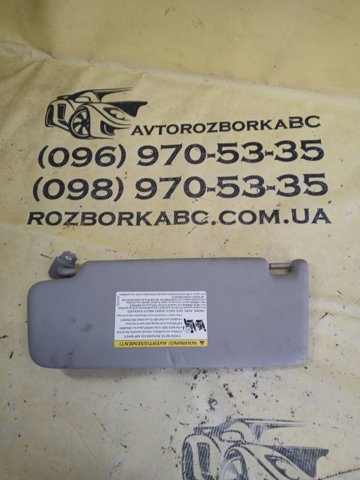 Козырек солнцезащитный 8W0857551AAEA7 VAG
