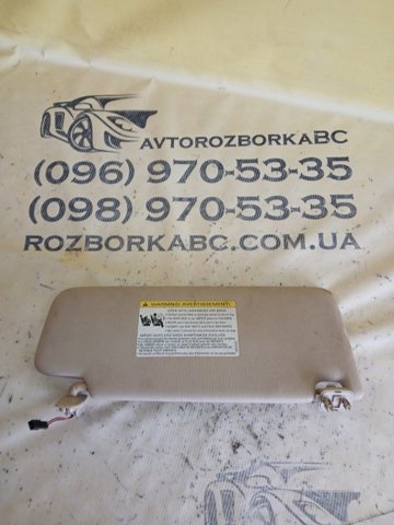 8W0857551AARS8 VAG Козырек солнцезащитный купить в Хмельницкий