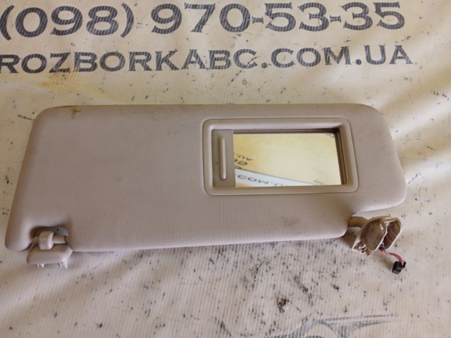 8W0857551AARS8 VAG Солнцезащитный козырек купить в Киев