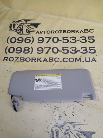 VAG 8W0857552AMEA7 Солнцезащитный козырек в наличии Сумы