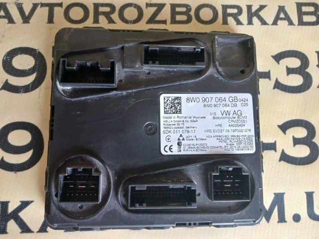 8W0907064GB купить Запорожье