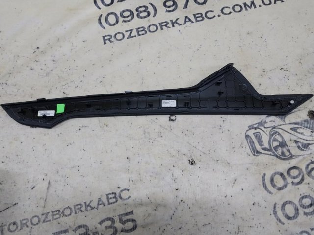 VAG 8W1863305CKND Накладка декоративная центральной консоли в наличии Каменское