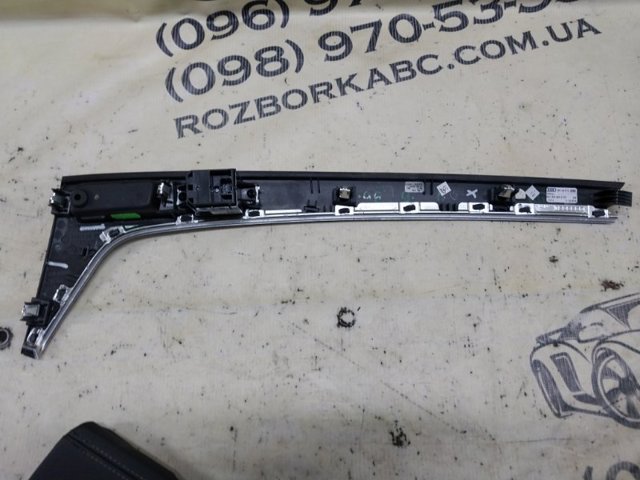 VAG 8W1863969G7V7 в наличии Николаев