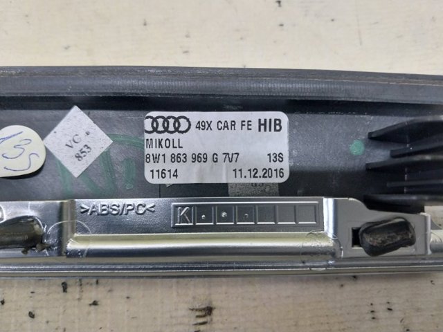 8W1863969G7V7 VAG купить в Каменское