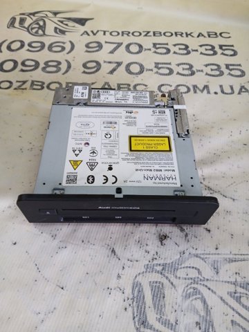 VAG 8W5035880 Блок управления навигацией в наличии Одесса