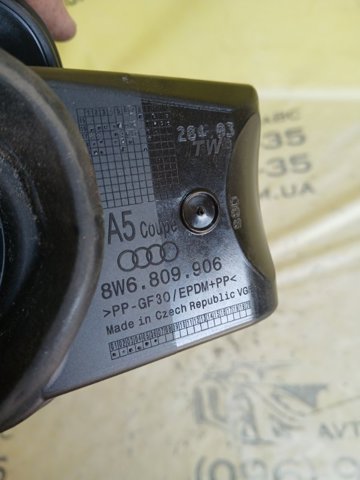 VAG 8W6809906 в наличии Харьков