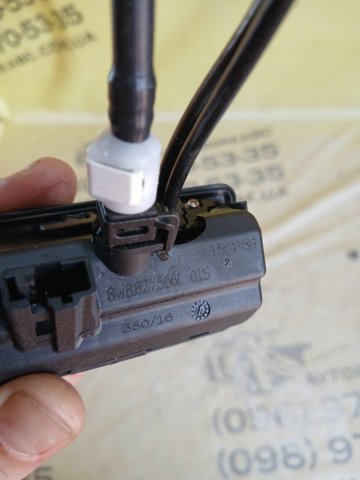 8W8827566E Кнопка привода замка багажника купить Кривой Рог