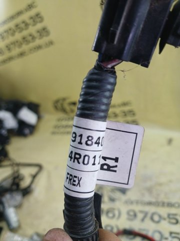 918404R011 купить Тернополь
