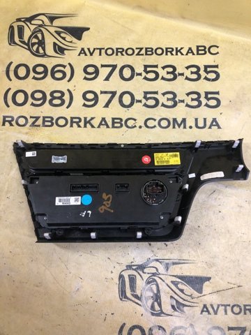 94510C2530 купить Сумы