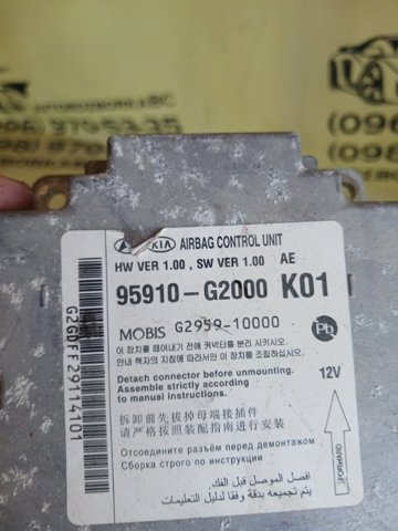 95910G2000 HYUNDAI купить в Каменское