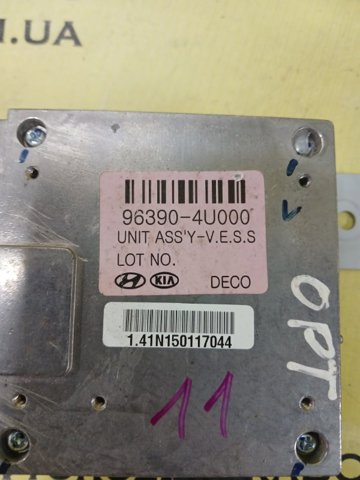 963904U000 купить Одесса