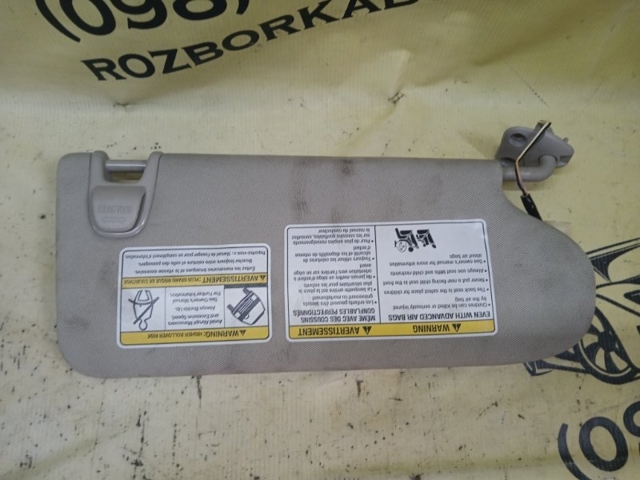 NISSAN 964015AA0C Солнцезащитный козырек в наличии Украина