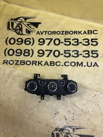 97250B0AA0 купить Житомир