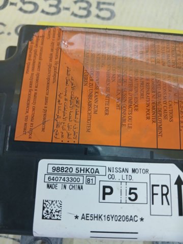 988205HK0A купить Сумы