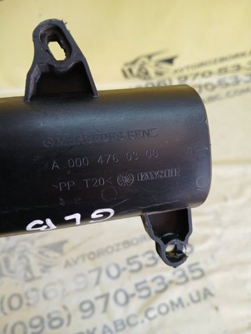 A0004760300 купить Запорожье