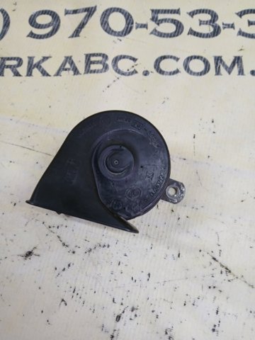 A0075425320 Звуковой сигнал купить Каменское
