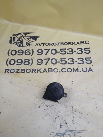 MERCEDES A0075425320 Звуковой сигнал в наличии Кривой Рог