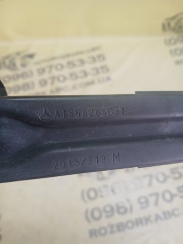 MERCEDES A1666264031 Кронштейн радара круиз контроля (дистроника) в наличии Ровно