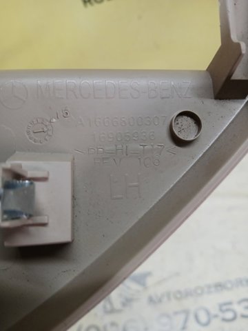 A1666800307 MERCEDES купить в Черновцы