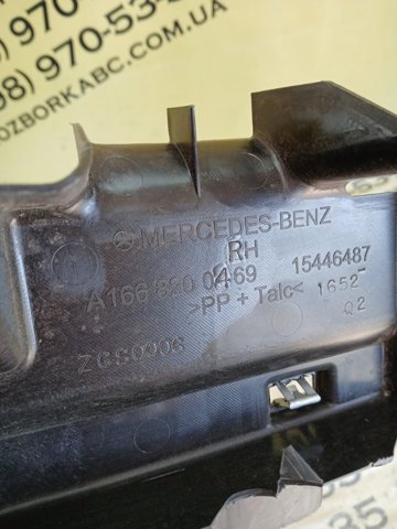 A1668200469 MERCEDES купить в Кривой Рог