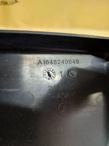 A1668200944 Поводок стеклоочистителя купить Сумы