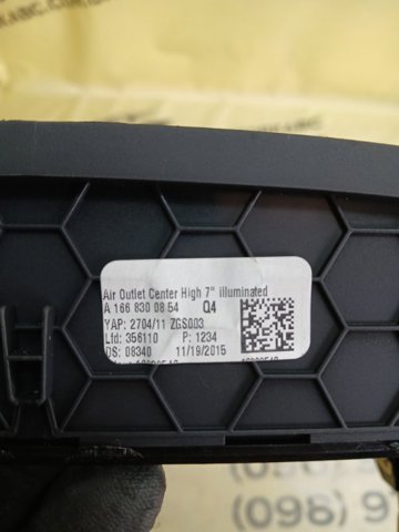 MERCEDES A1668300854 в наличии Украина