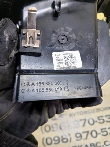 A1668306001 купить Ирпень